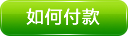 桃樹苗